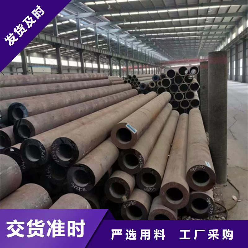 甄选：35CrMoV合金钢管生产厂家
