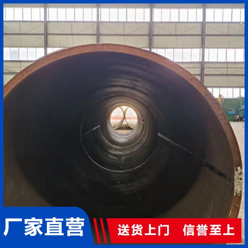 12CrMoV合金钢管让利促销