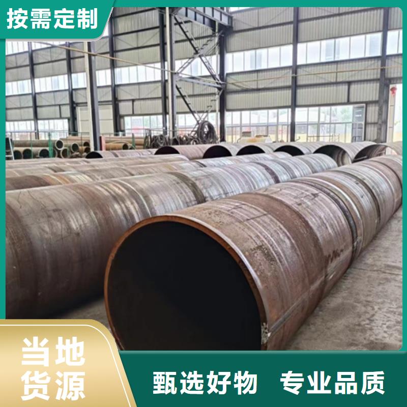 2025品质过硬#12CrMoV合金钢管厂家#解决方案