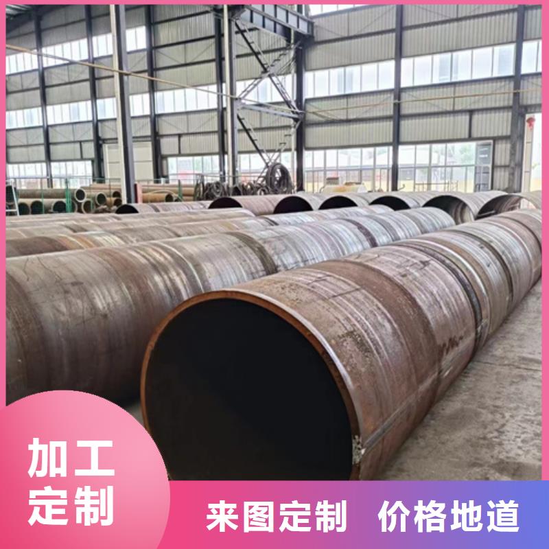 做40Cr合金管的厂家