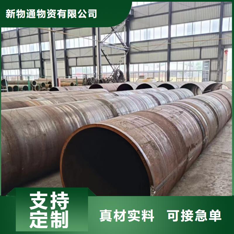 27SiMn合金钢管能满足您的需求