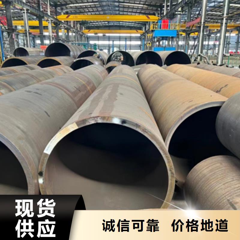 新物通物资有限公司45CrMo合金钢管值得信赖