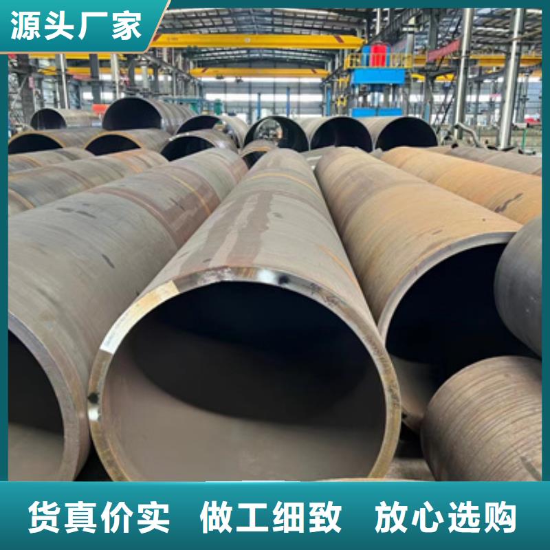 性价比高的45CrMo合金钢管供货商
