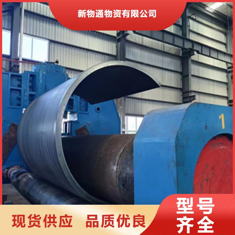 Cr9Mo合金钢管优质厂家
