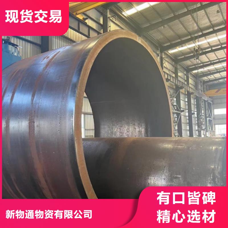 30Cr合金管