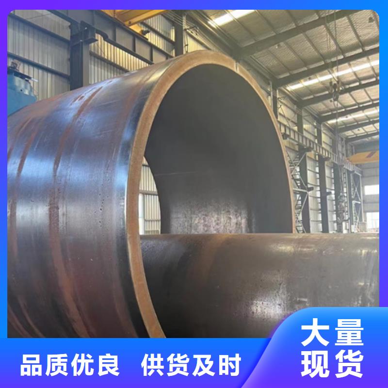 45CrNiMo合金钢管企业-信誉保障