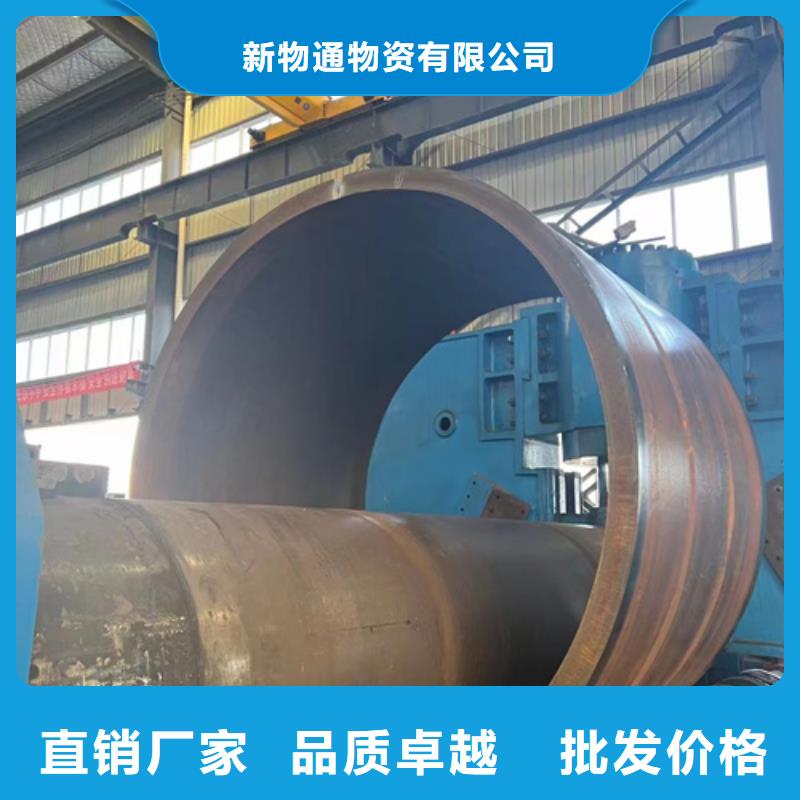 35CrMoV合金钢管出厂价