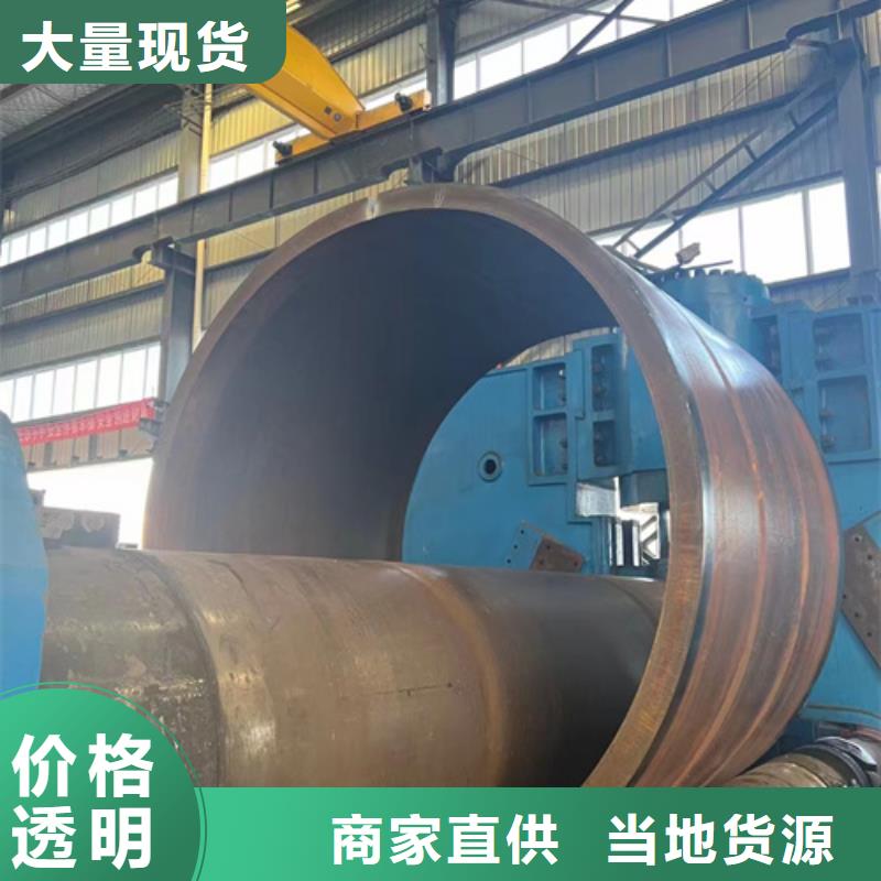 45Cr合金钢管厂家供应商