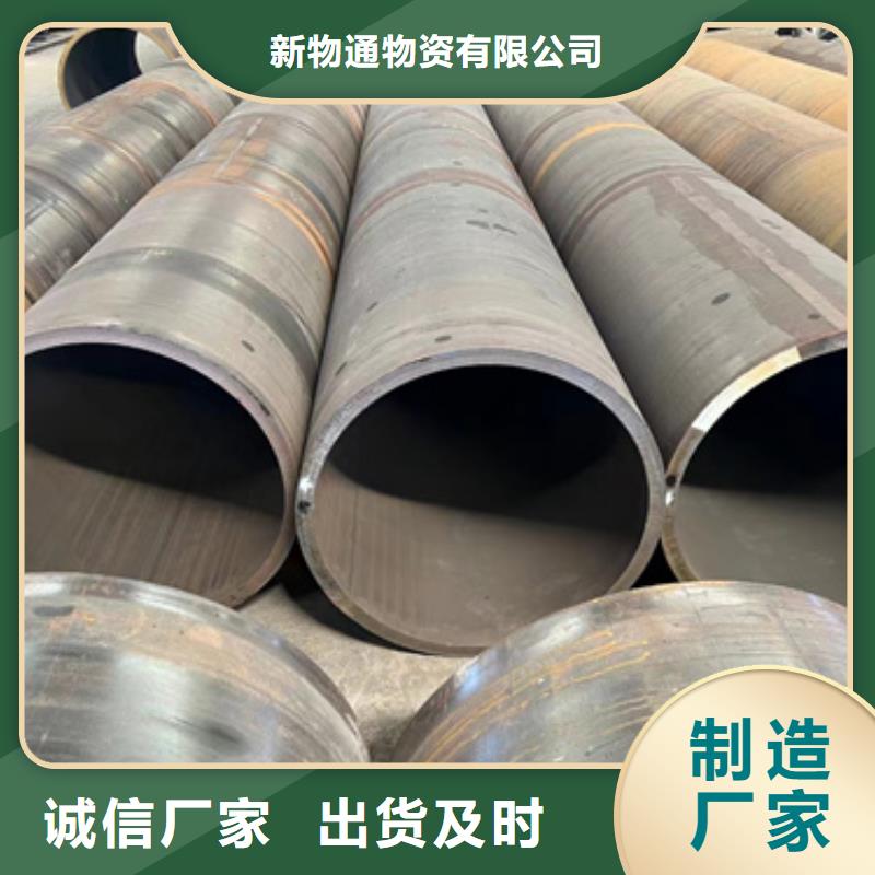 2025实体厂家#12CrMoV合金钢管#来电优惠