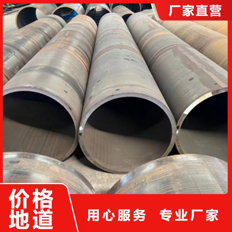 15CrMo合金钢管-15CrMo合金钢管价格实惠