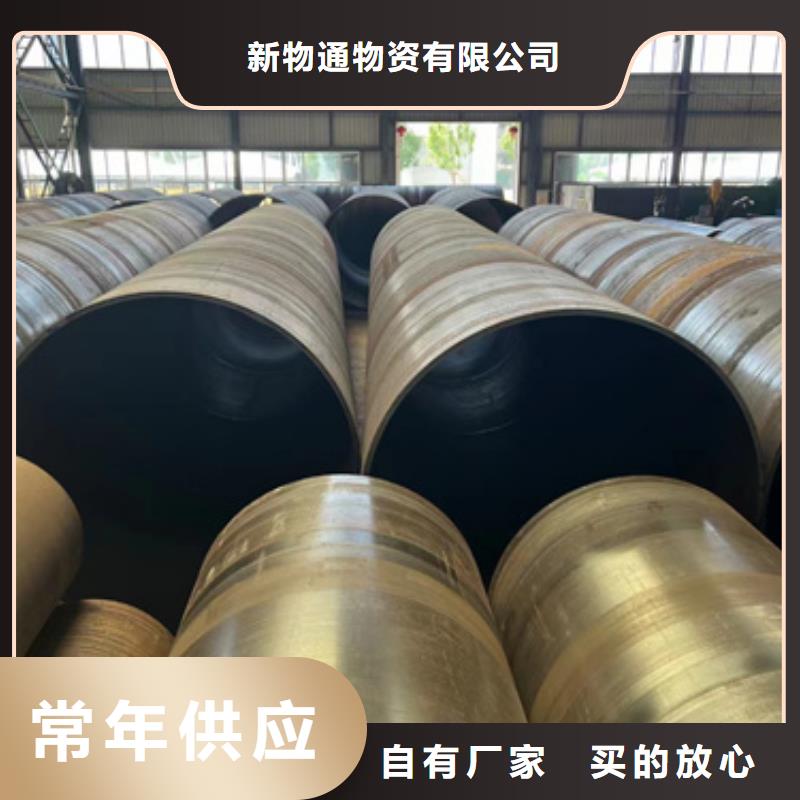 45Cr合金钢管报价