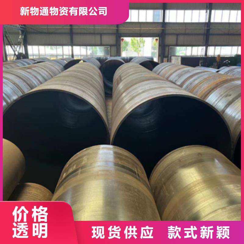 12CrMoV合金钢管-资质齐全