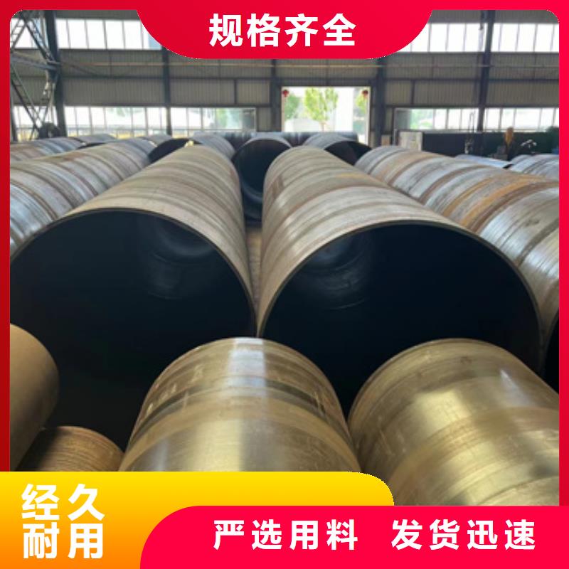 有现货的30CrMo合金钢管供货商