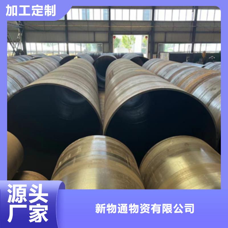 30CrMo合金钢管参数详情