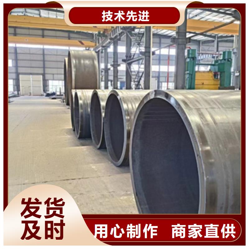 45Cr合金钢管-加工厂家
