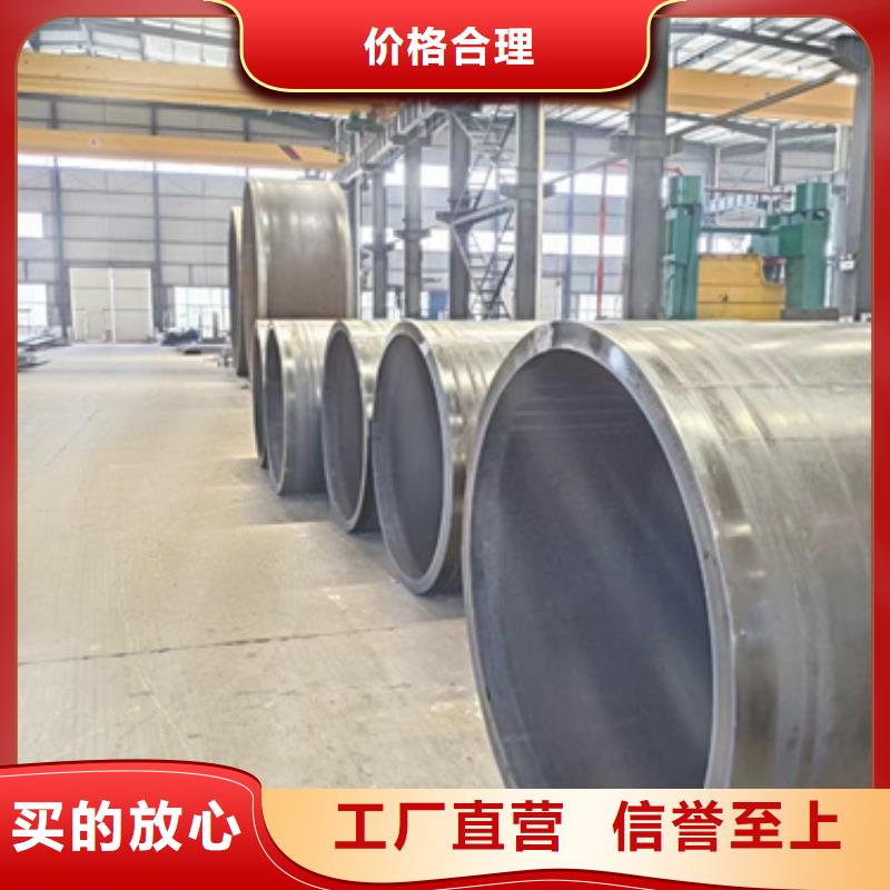 45CrMo合金钢管可靠满意