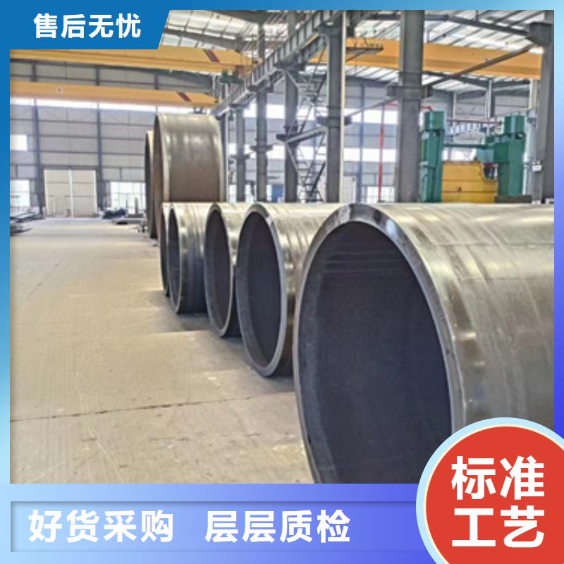 45CrMo合金钢管多年生产经验