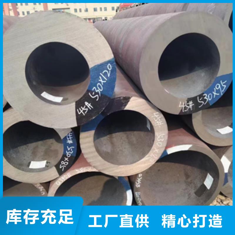 20G合金钢管优质供货厂家