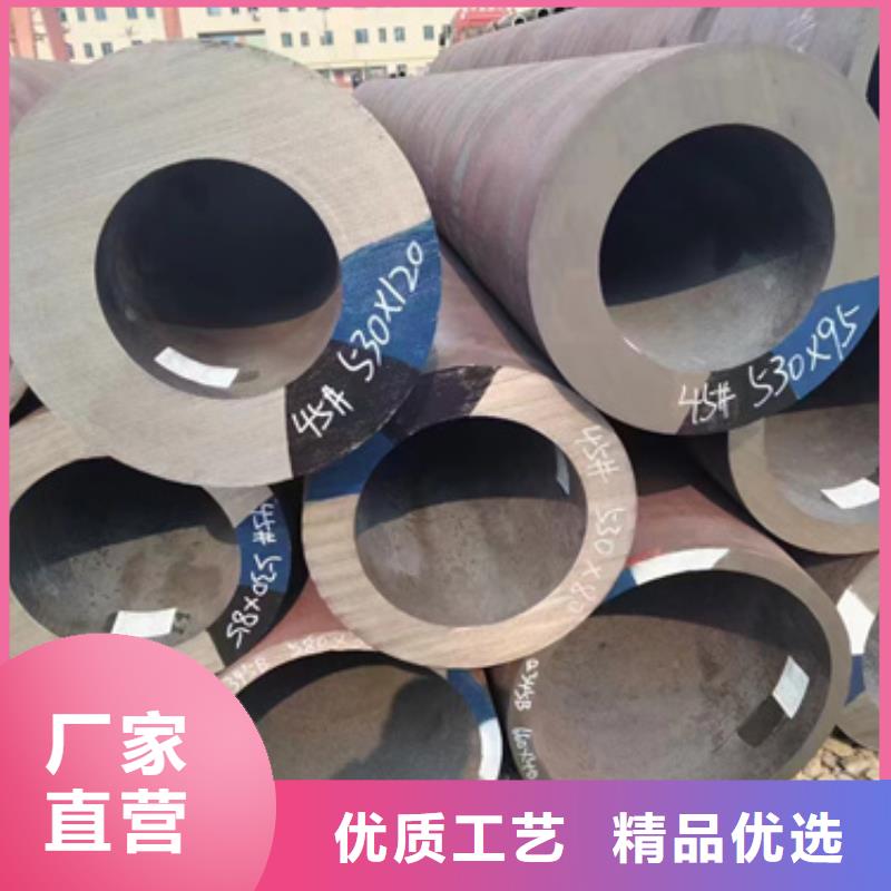 有现货的12CrMoV合金钢管公司