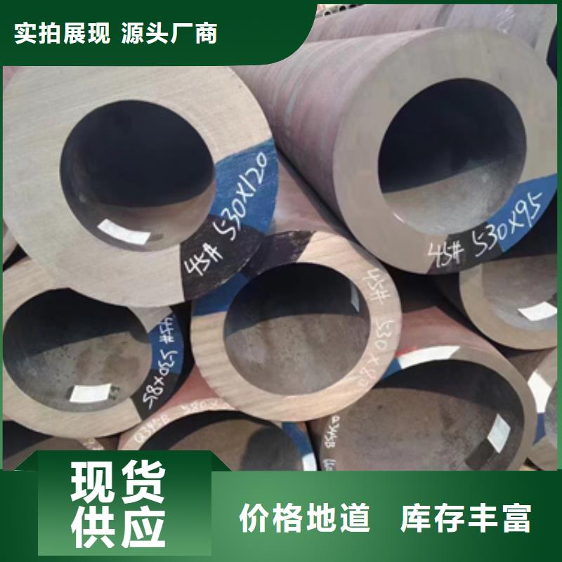 15CrMoG合金钢管实业厂家