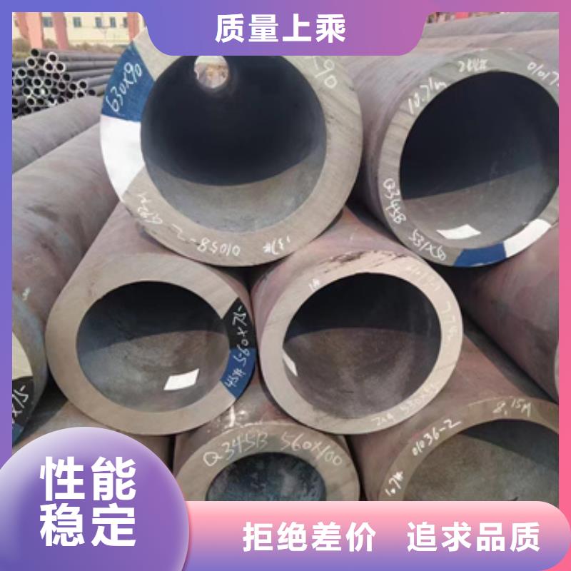 12CrMoV合金钢管让利促销