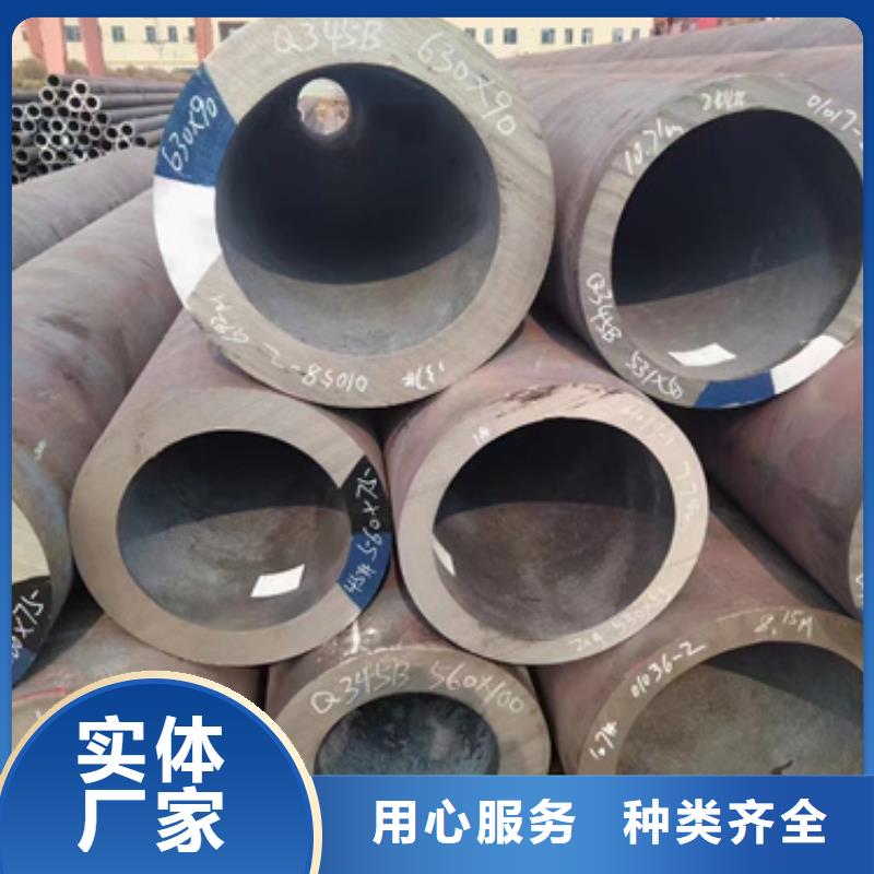 供应12Cr1MoV合金钢管_诚信企业