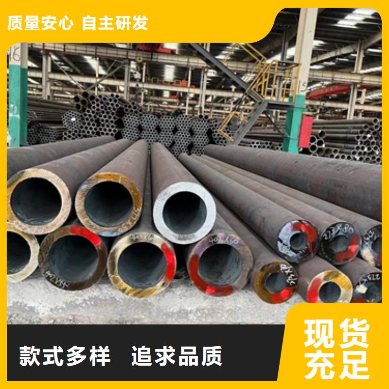 45Cr合金钢管-加工厂家