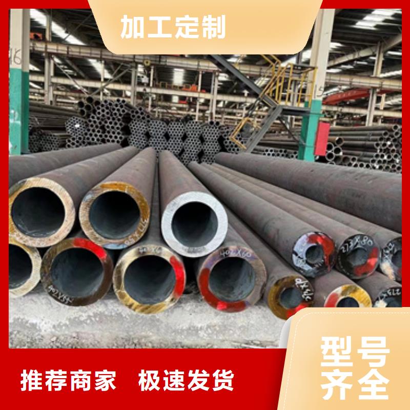 常年供应35CrMoV合金钢管-保质