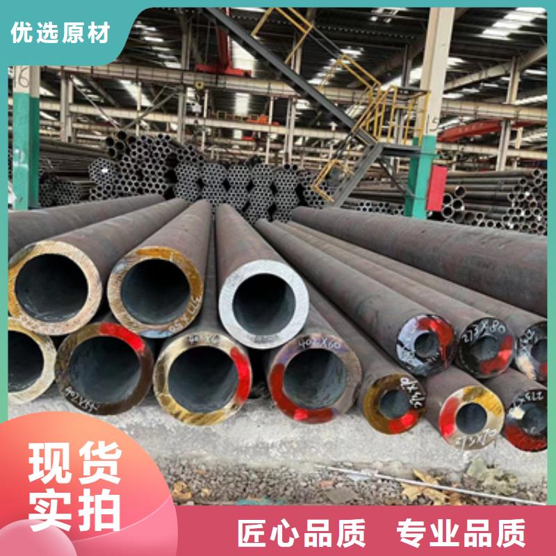 选购12Cr2Mo合金钢管可按需定制