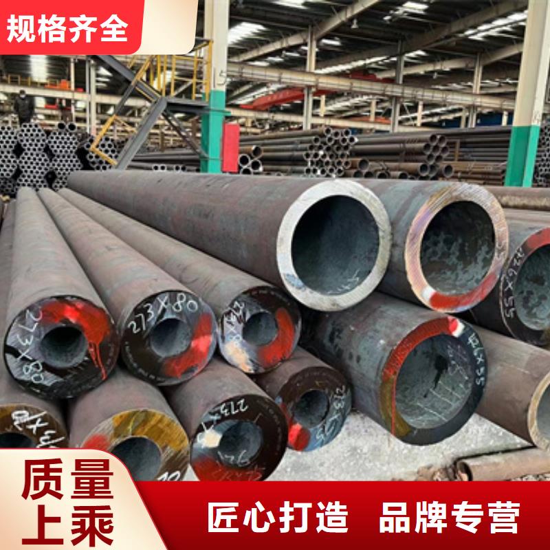 45CrMo合金钢管可靠满意