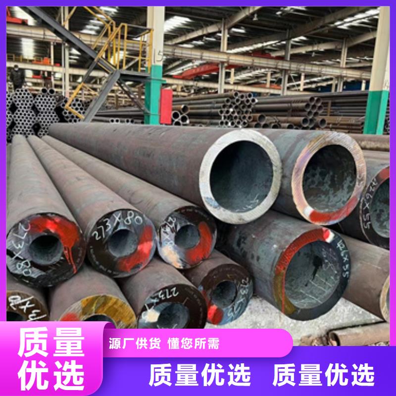 为您提供12Cr1MoV合金钢管厂家