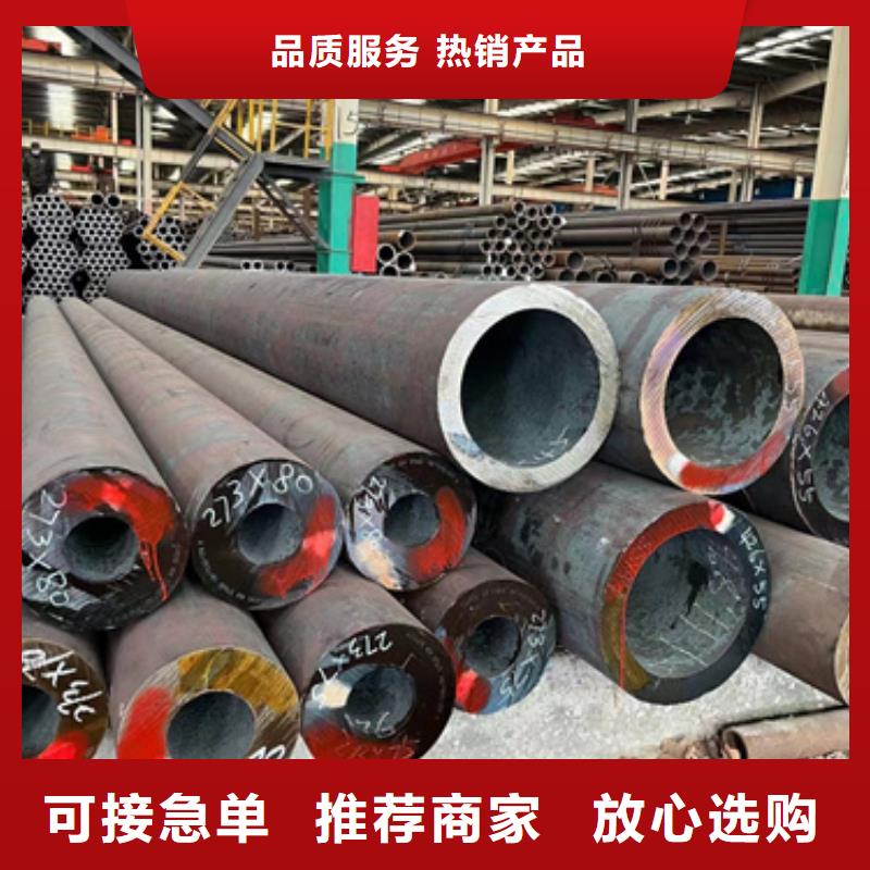 12CrMoV合金钢管销售厂家