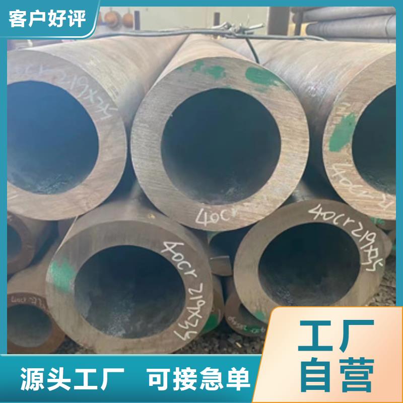 10CrMo910合金钢管_[新物通物资有限公司]