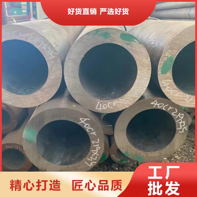 12Cr1MoV合金钢管商家优选