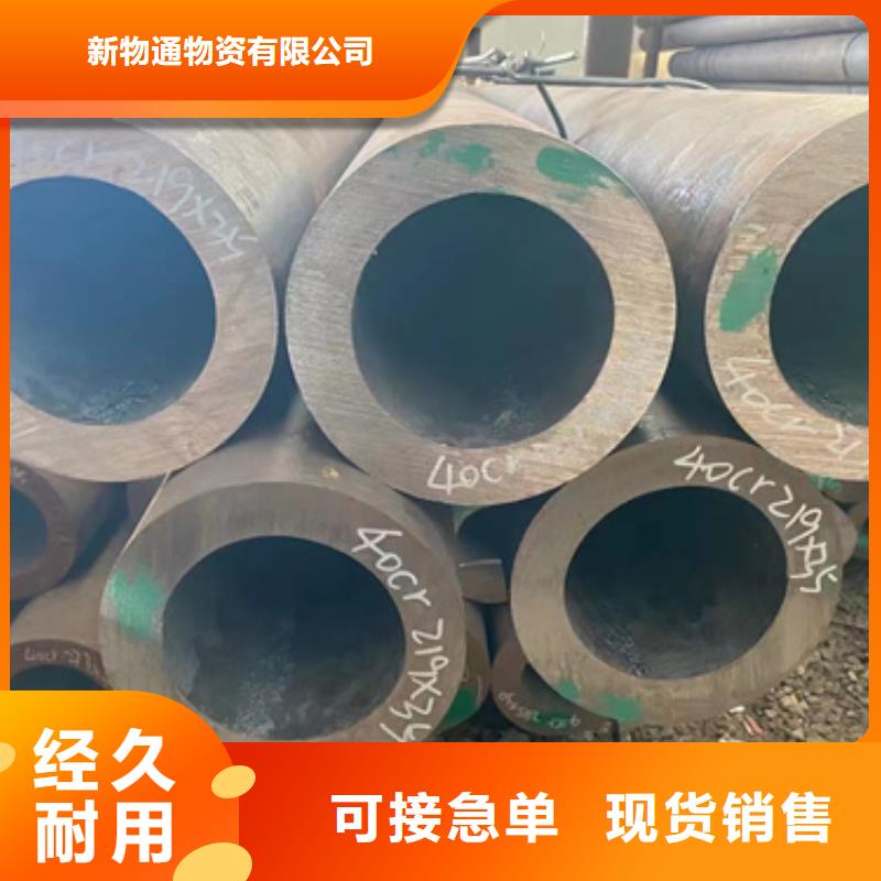 15CrMoG合金钢管-实力企业