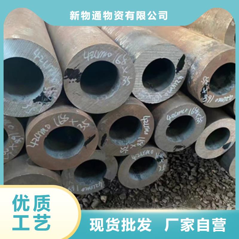 12Cr1MoV合金钢管商家优选