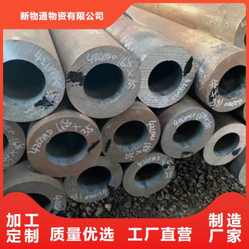 50Cr合金钢管-超低价格