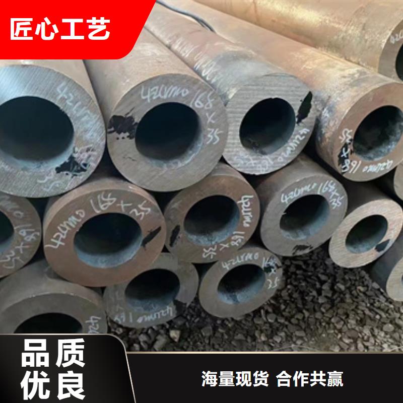 50Cr合金钢管咨询