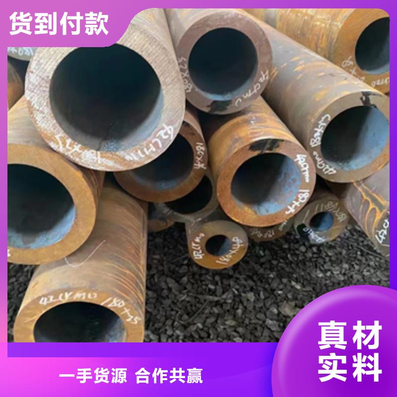 供应12Cr1MoV合金钢管_诚信企业