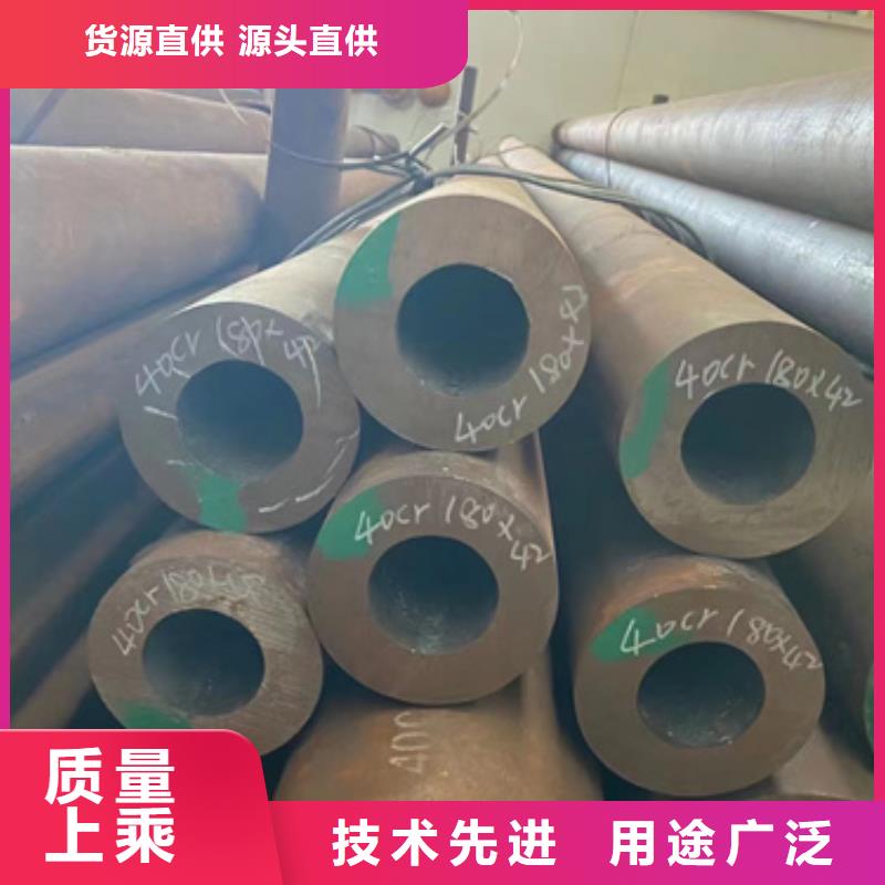 #45CrNiMo合金钢管#-欢迎您