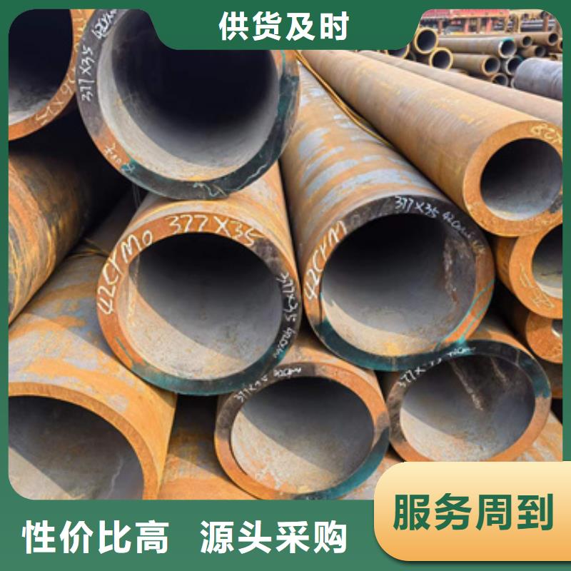 45Cr合金钢管-加工厂家