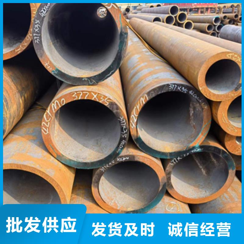 45Cr合金钢管报价