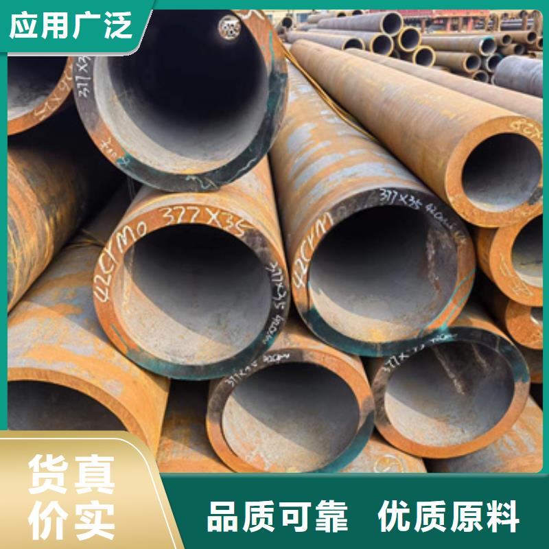 15CrMo合金钢管下单即发货