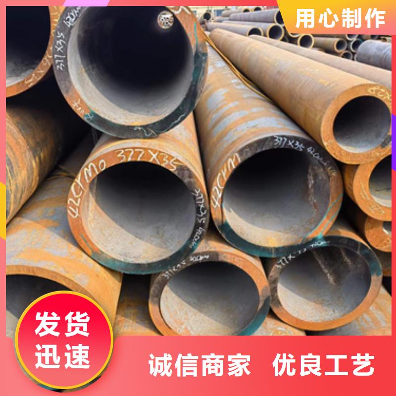 Cr9Mo合金钢管可定制厂家