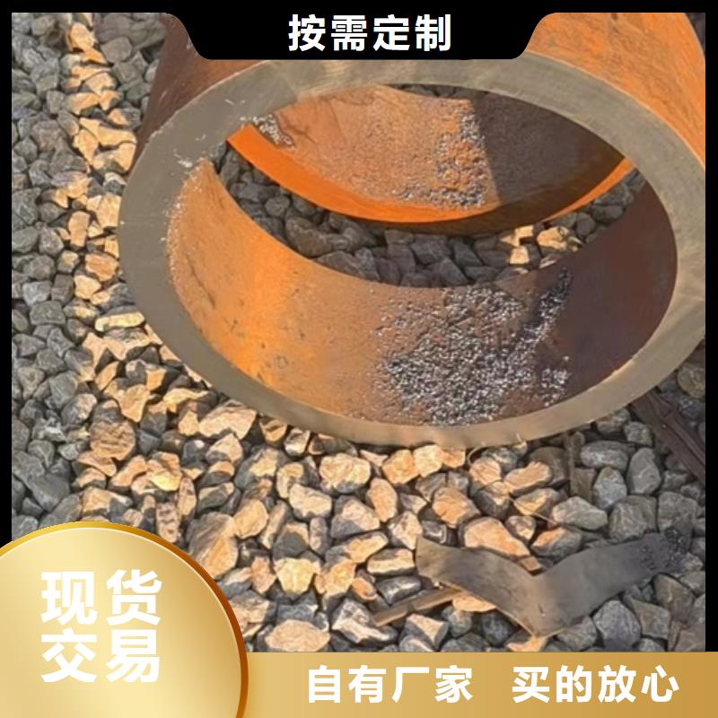 45CrMo合金钢管产地直销