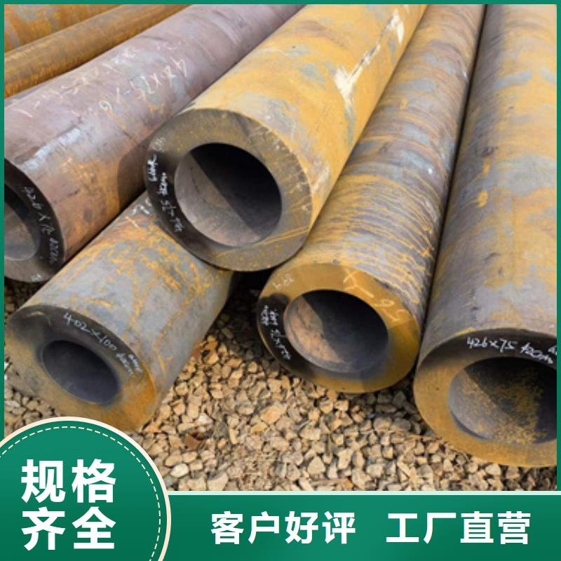 15CrMoG合金钢管-为您服务