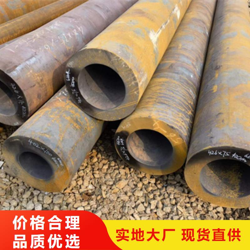 常年供应45Cr合金钢管-保质