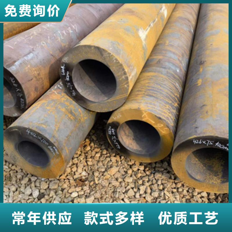 45CrMo合金钢管可靠满意