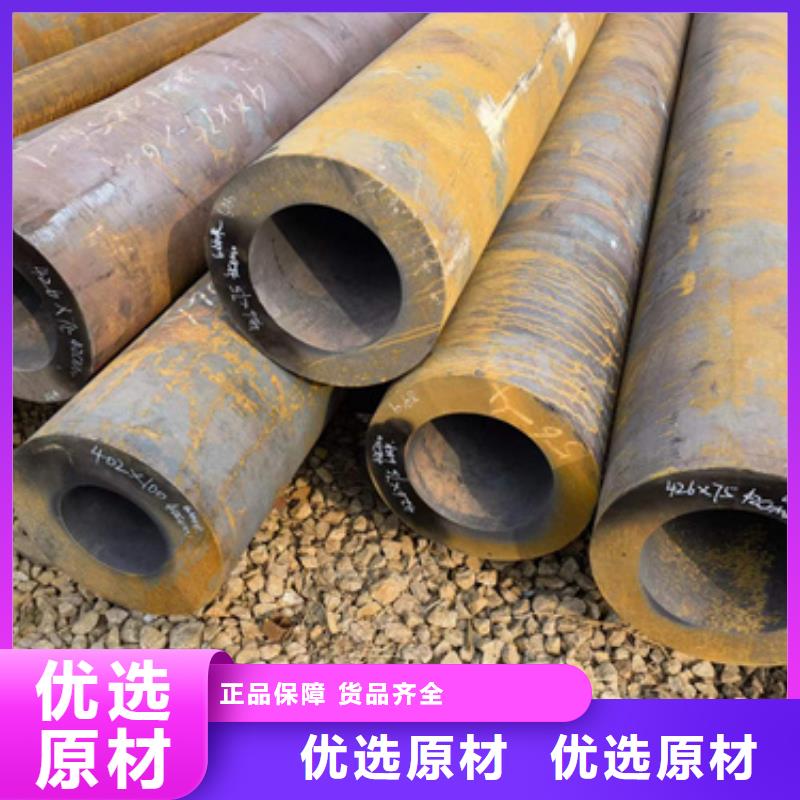 20G合金钢管认准新物通物资有限公司