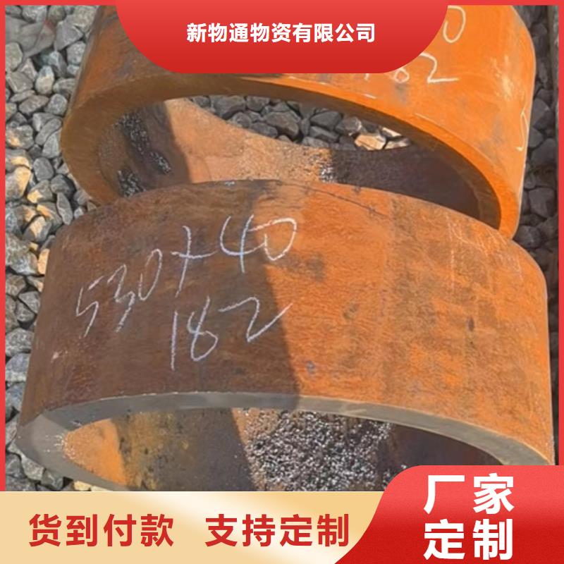 供应12Cr1MoV合金钢管_诚信企业
